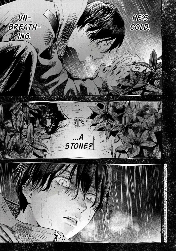 The Summer Hikaru Died Chapter 9 image 10_optimized